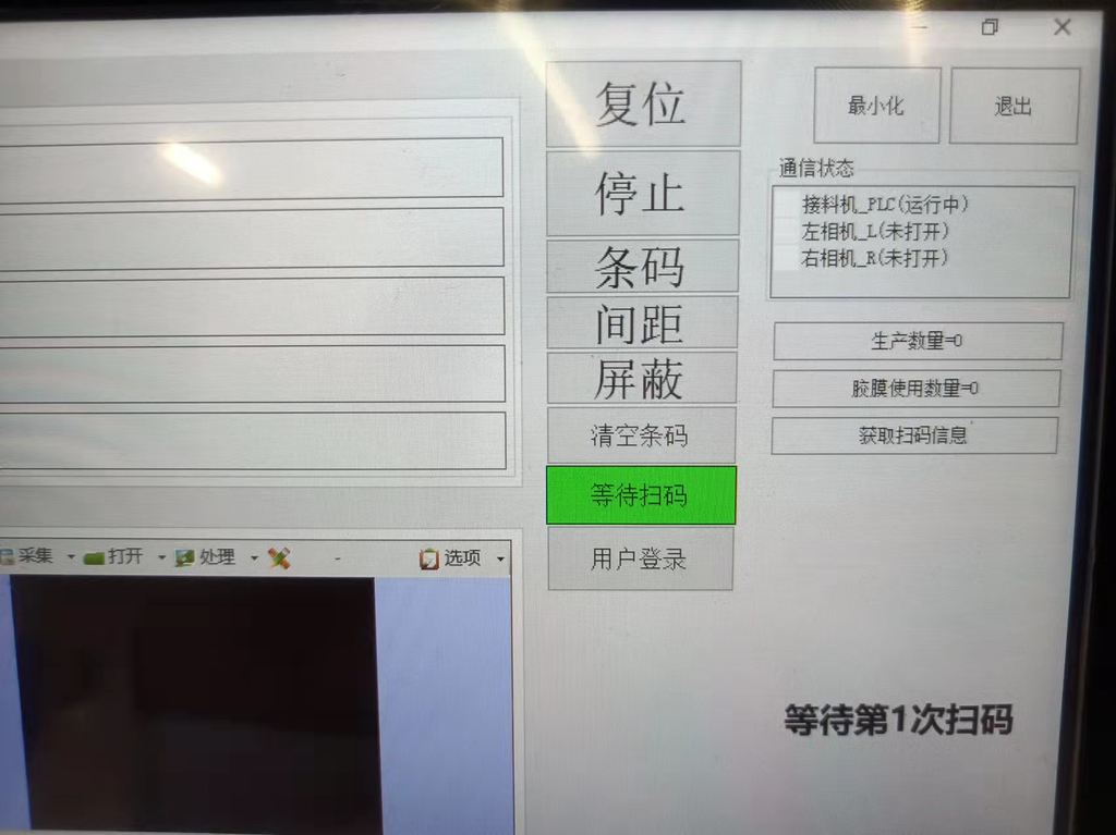 接料機復(fù)位按鍵 接料機復(fù)位按鍵