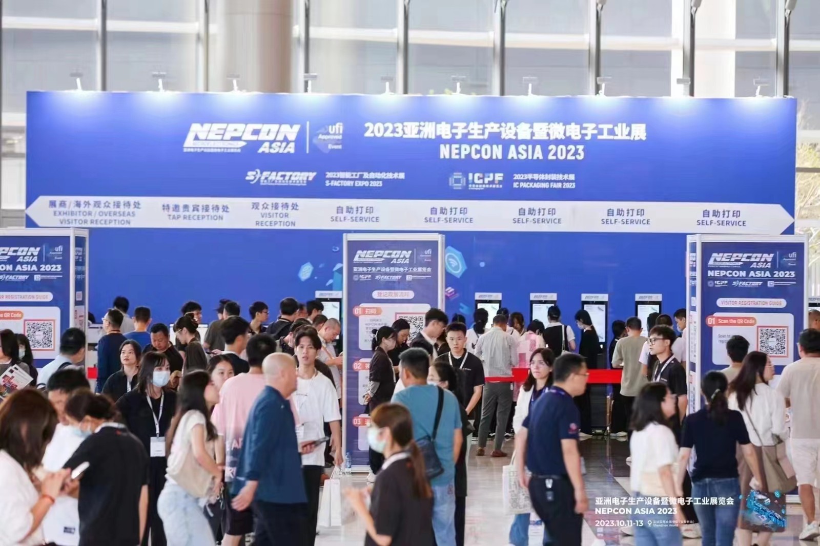 官方拍攝的展會圖片