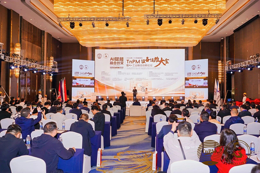 鼎業(yè)集團(tuán)董事長(zhǎng)羅恪受邀出席2026第二十四屆國(guó)際TnPM設(shè)備運(yùn)維大會(huì)暨AI+工業(yè)融合創(chuàng)新論壇